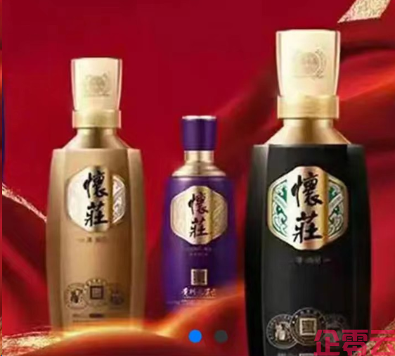 广州软件开发_酒业管理软件开发对于酒业企业的重要性和价值